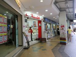 Clementi Avenue 3 (D5), Shop House #541250211